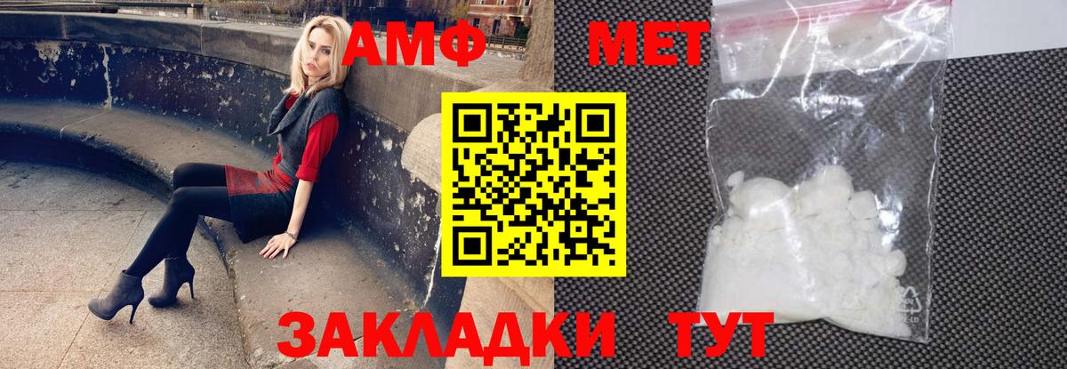 АМФ Premium Карталы