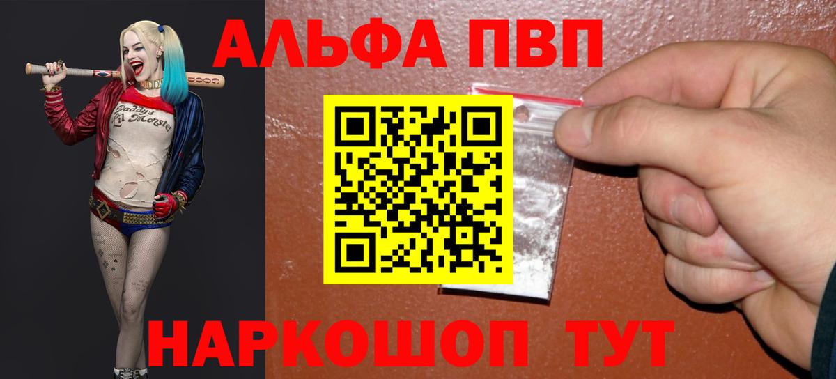 APVP СК КРИС Карталы