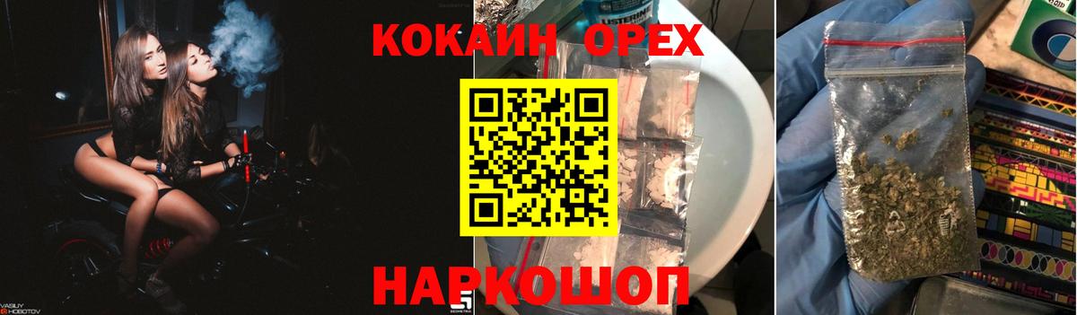 COCAIN VHQ Карталы