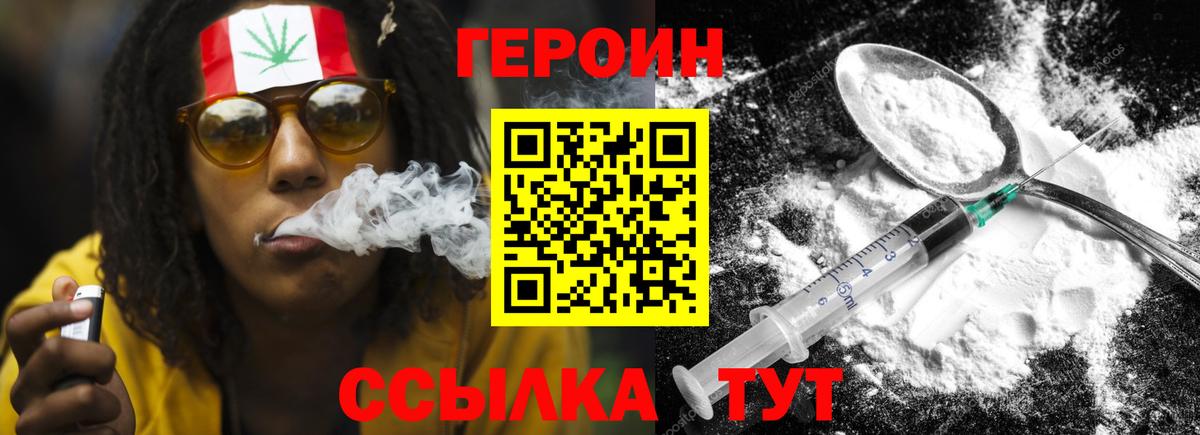 ГЕРОИН Афган Карталы