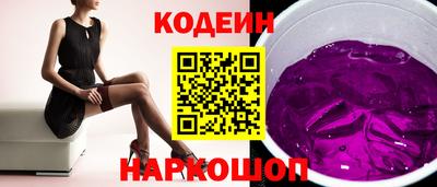 прущий лед Гай
