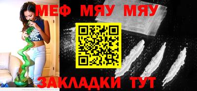мескалин Гагарин