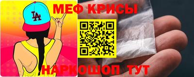 мескалин Гагарин