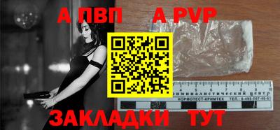прущий лед Гай