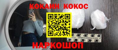 прущий лед Гай