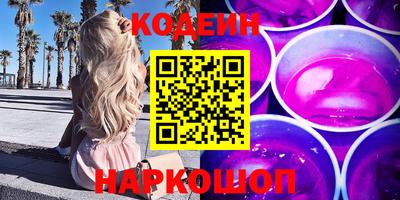 прущий лед Гай