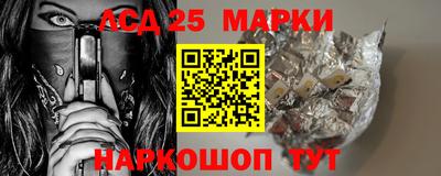 прущий лед Гай