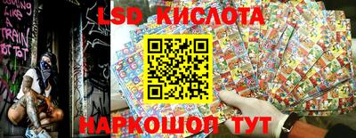 мескалин Гагарин