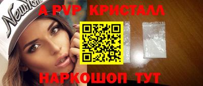 шишки Гатчина
