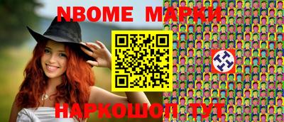 мескалин Гагарин