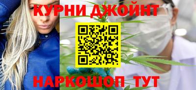 прущий лед Гай