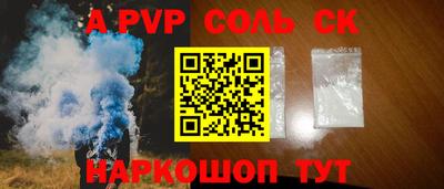 эйфоретик Анжеро-Судженск