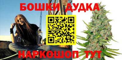 прущий лед Гай