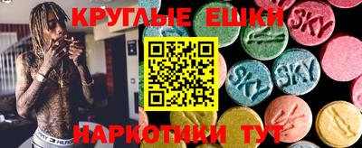 шишки Гатчина