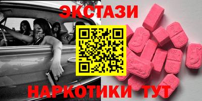 прущий лед Гай