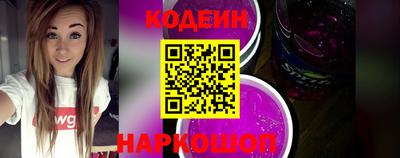 шишки Гатчина