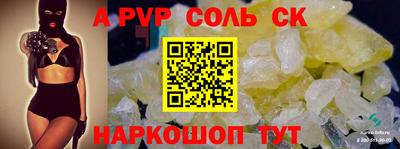 шишки Гатчина