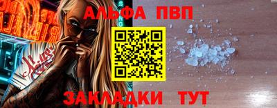 шишки Гатчина