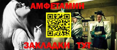 мескалин Гагарин