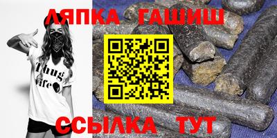 прущий лед Гай