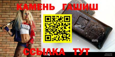 прущий лед Гай