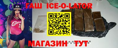 прущий лед Гай