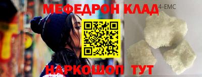 прущий лед Гай