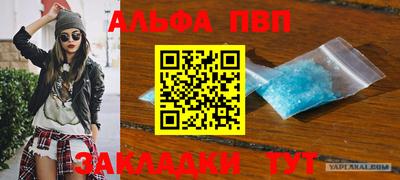прущий лед Гай