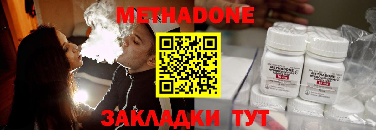 ГАШИШ  Карталы  МАРИХУАНА  Лсд 25  МДМА  Вход с VPN  МЕФ   КОКАИН 