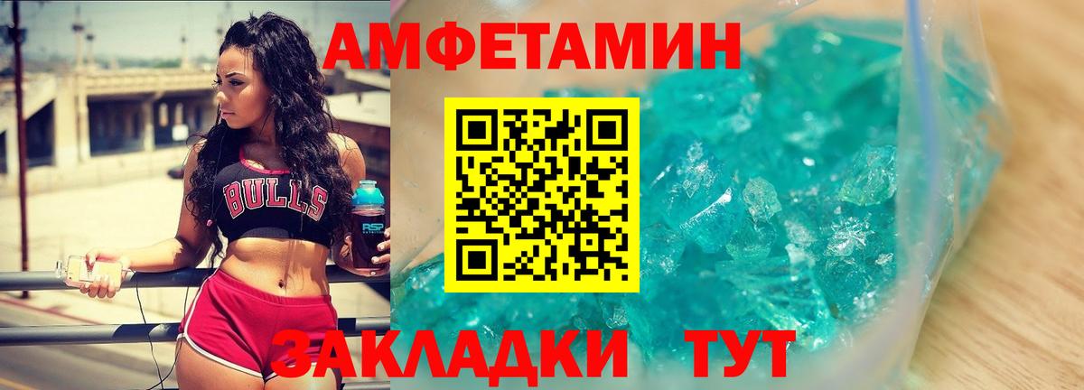 Первитин  Вход с VPN  Карталы  МЕТАМФЕТАМИН Methamphetamine 