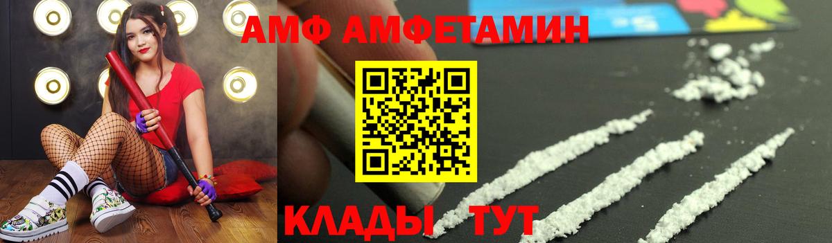 Метамфетамин винт Карталы