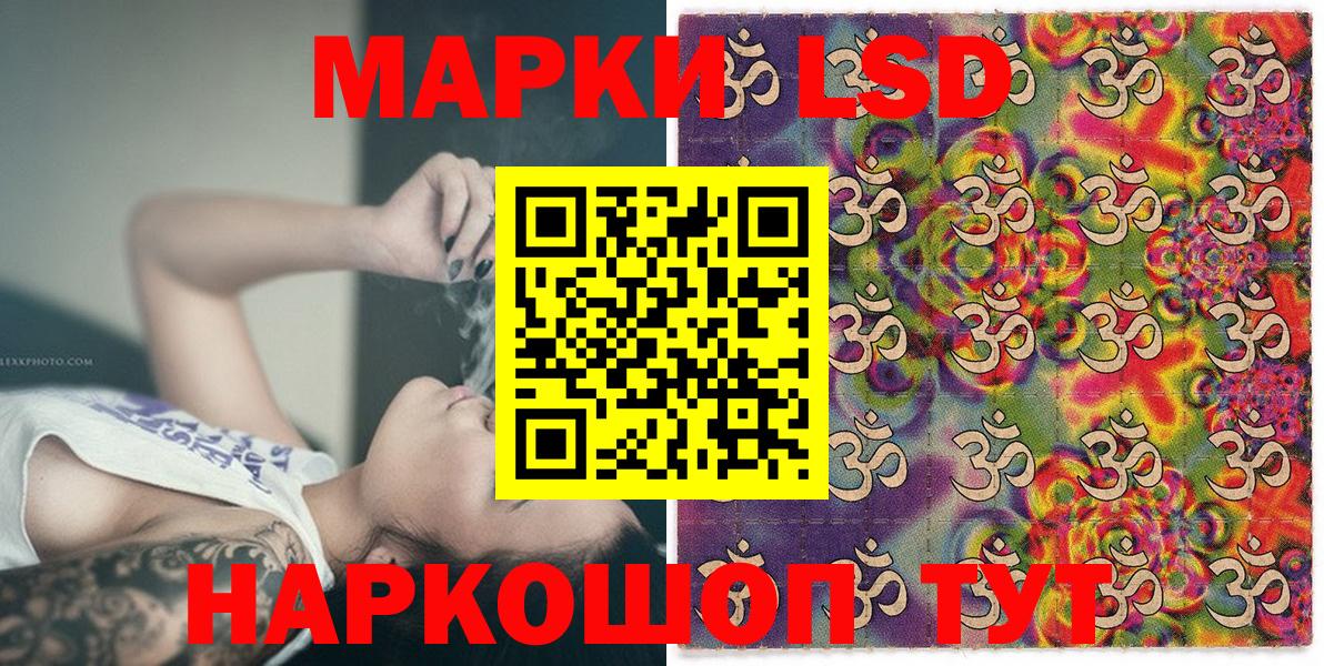 Карталы  Марки NBOMe 1,5мг  Вход с VPN 