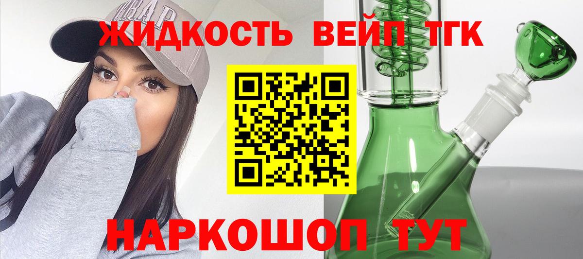 Дистиллят ТГК гашишное масло  Вход с VPN  Карталы  ТГК концентрат 