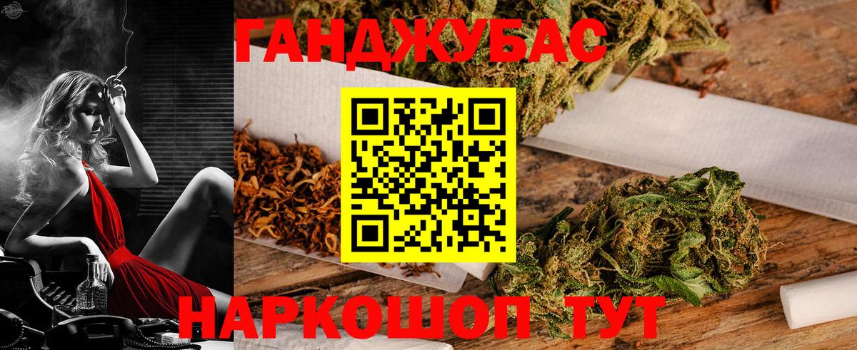 Бошки Шишки MAZAR  Вход с VPN  Марихуана LSD WEED  МАРИХУАНА ГИДРОПОН  Карталы 